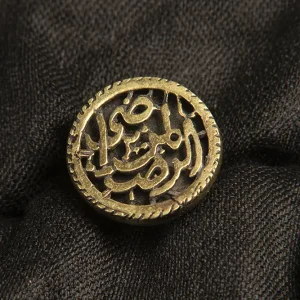 Anillo con inscripción árabe